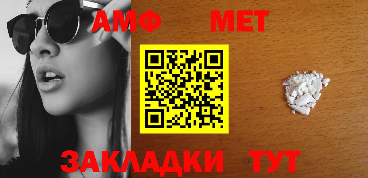 Amphetamine  Амфетамин 97%  Вход с VPN  Надым 