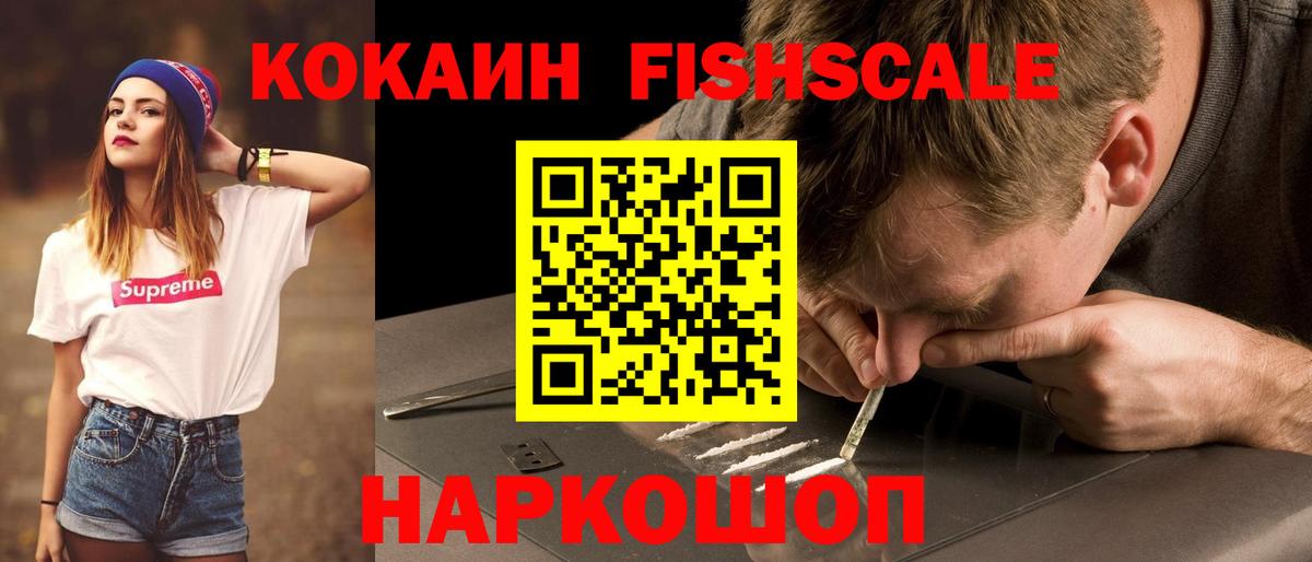 Надым  КОКАИН Columbia  Вход с VPN 