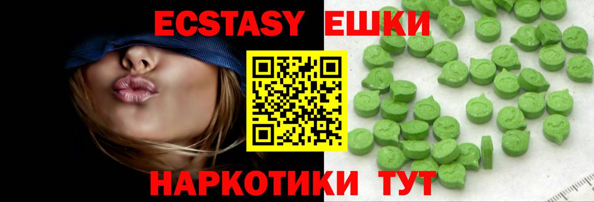 Ecstasy бентли  Вход с VPN  Надым  Ecstasy  KRAKEN онион  ЭКСТАЗИ DUBAI 