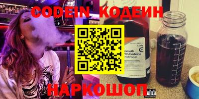 MESCALINE Ставрополь