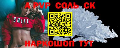 кокаин перу Донской