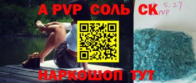 ECSTASY Донецк