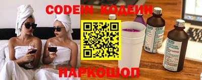 кокаин перу Донской