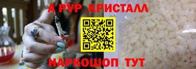 кокаин перу Донской