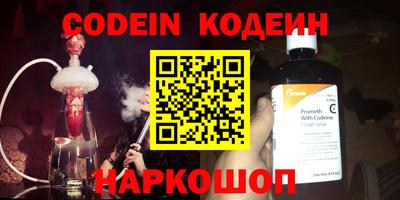 кокаин перу Донской
