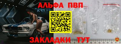 экстази Дубна