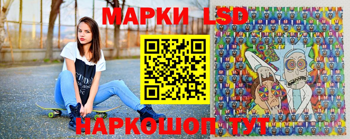 Марки N-bome 1,8мг  Марки N-bome  Надым  Вход с VPN 