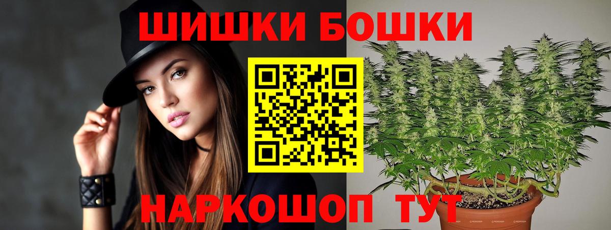 МАРИХУАНА ГИДРОПОН Надым